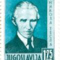 1936 Yugoslavian Nikola Tesla Commemorative 1.75 Dinar Stamp