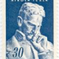 1953 Yugoslavian Commemorative 30 Dinar Stamp