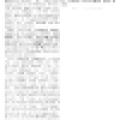 Preview of Yates Distributing Historical Collection article