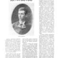 Preview of Nikola Tesla's Childhood article