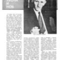 Preview of Nikola Tesla and the People's Liberation War article