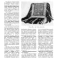 Preview of Nikola Tesla's Family article
