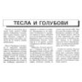 Preview of Nikola Tesla and Pigeons article