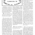 Preview of Ask Dr. Seifer About Nikola Tesla - 1st Quarter 1997 article