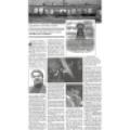 Preview of Shedding Light on a Neglected Genius (Feb. 23, 1997) article