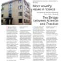 Preview of The Bridge between Science and Practice article