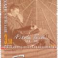 150th Nikola Tesla’s Birthday Anniversary Commemorative Stamp