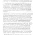 Dr. Nikola Tesla: The Forgotten Super Man of Our Industrial Age - Page 2