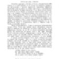 Nikola Tesla and His Works - On the Occassion of the Eightieth Anniversary - Page 6
