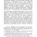 Nikola Tesla: Guided Weapons and Computer Technology - Page 145