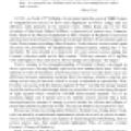 Nikola Tesla - The Man Who Harnessed Niagara Falls - Page 92