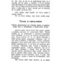 Nikola Tesla - Pictures and Experiences from Childhood and Education - Page 76
