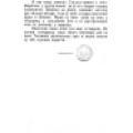 Nikola Tesla - Pictures and Experiences from Childhood and Education - Page 78