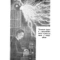 Nikola Tesla - Pictures and Experiences from Childhood and Education - Page 79