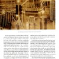 Wireless - Page 112