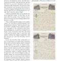 Wireless - Page 115