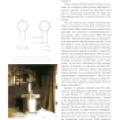 Wireless - The Life, Work and Doctrine of Nikola Tesla - Page 210