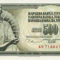 Yugoslavian 500 dinara bill