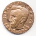 Nikola Tesla coin from Zagreb, Croatia