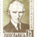 Yugoslavian Nikola Tesla commemorative 75 para stamp
