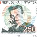 1993 Republika Hrvatska (Croatia) Nikola Tesla 250 Kuna postage stamp